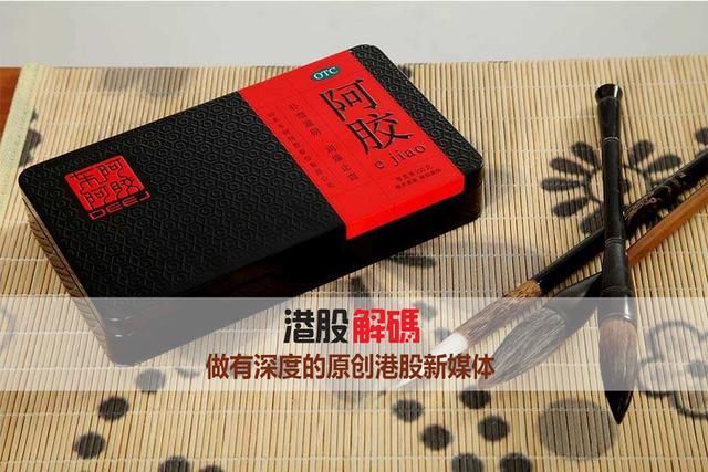 东阿阿胶一季度业绩不达预期遭抛售,为何白马