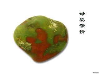 原创天然的文化载体室内观赏奇石