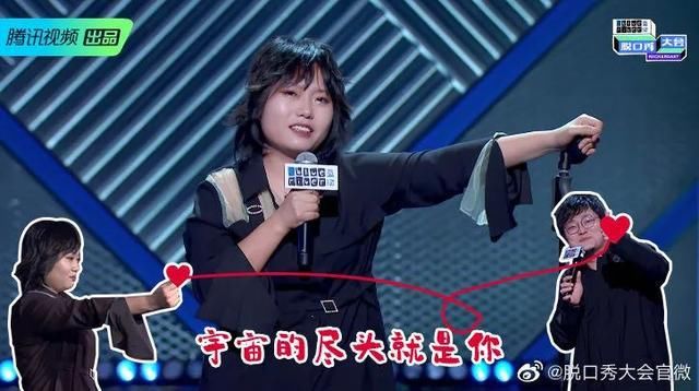 踩着吴亦凡上位，她也配当天才？