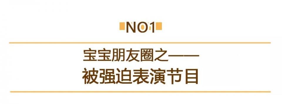 假如宝宝们也有朋友圈，过年期间可能是这样的，看完笑得肚子疼…