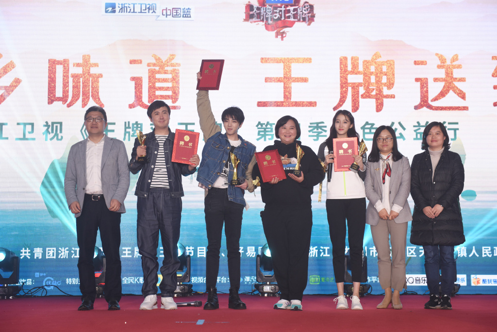 华晨宇切身参与公益 用行动诠释爱与希望