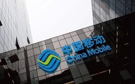 中国移动的技术有多先进?5G看移动,口号真不