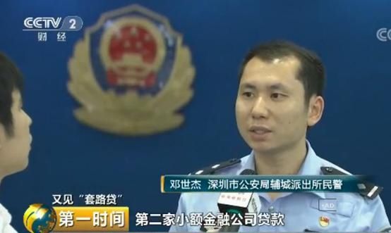 广东深圳：“零首付”购车陷“套路贷” 警方查处案值近亿！