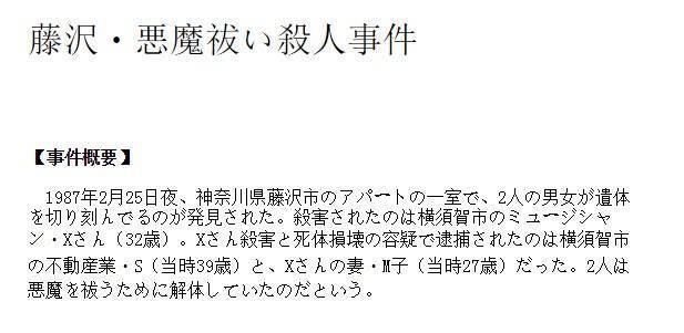 要嫁给平民的日本公主悔婚了