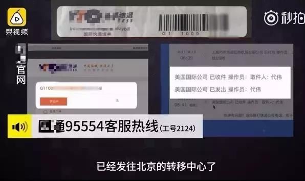 国家消费者协会发布紧急通告，公布一大批假货名单！希望你没买.