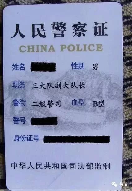 美高梅官网:公安民警执法是否必须亮证 美高梅官网:公安民警执法是否必须亮证