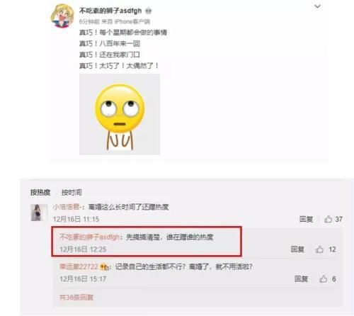 王宝强现身马蓉家