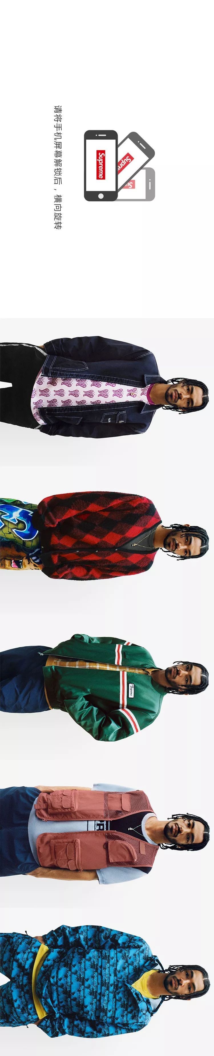 横屏高清版丨SUPREME 2018 春夏系列,322个单品完整预览!