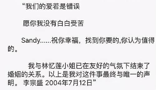 玖月奇迹突然爆出离婚，为啥明星艺人离婚文案都那么走心那么深情