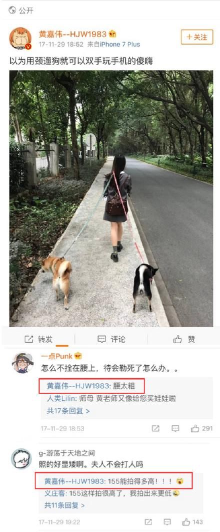 黄嘉伟事件后续，出轨早有预兆，曾经骂妻子是“大妈”“傻嗨”！