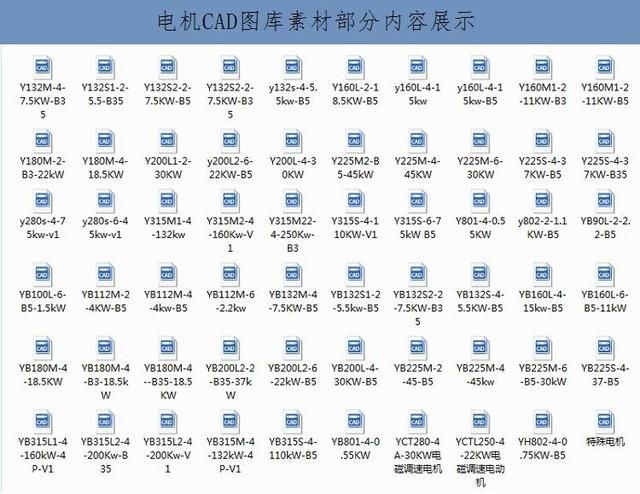 900机械CAD学习多个设计文件房子,CAD图纸cad画机械图片