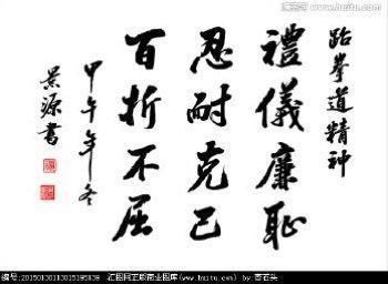 洛阳有个小学,在全国跆拳道比赛里获得了优异