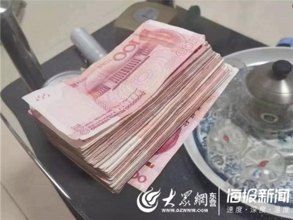 乡村医生退休金