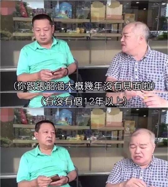 吸血父母?张韶涵家庭丑闻再起风波，父亲出面控诉她毁约弃养父母