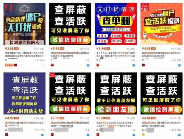 微信号和密码免费送的