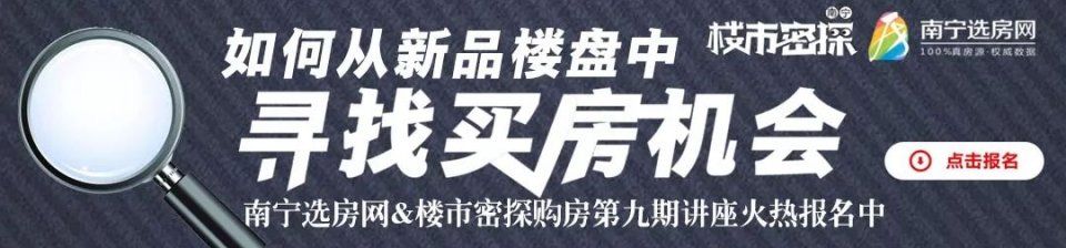 地铁有了，商业体有了，这个区域到底值不值得出手?