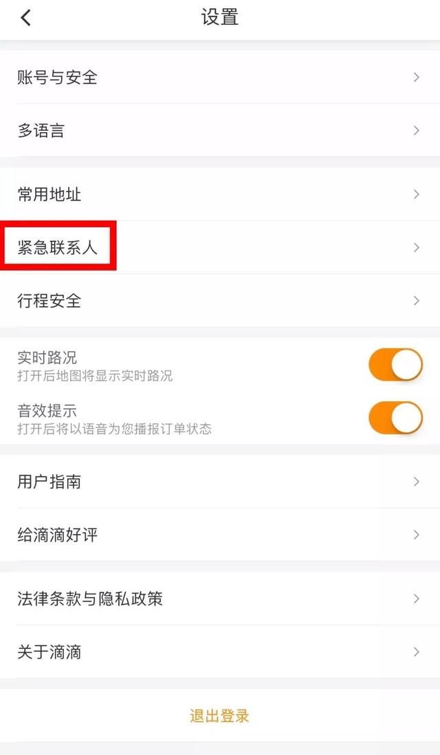 热点|网约车,你还敢坐吗?