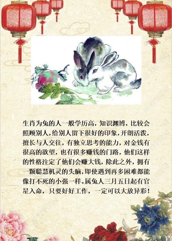 时来运转！四生肖惊蛰过后步入“收获的季节”彻底转运，收获满满