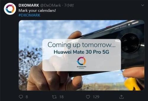 华为mate30pro5g评分