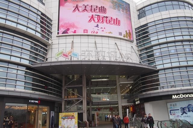 昆山城南再迎巨变,480米第一高楼真要来了