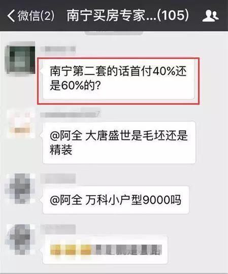 买房听谁的?广西最牛买房指导专家正式集结上线!