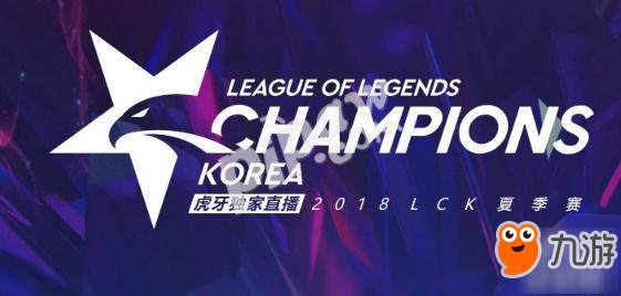 LOL2018年LCK夏季赛最新积分榜 GRF榜首S