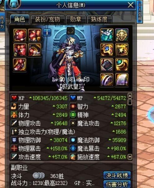 《DNF》玩家：打造了3个可以混卢克的号，能不能值3000？