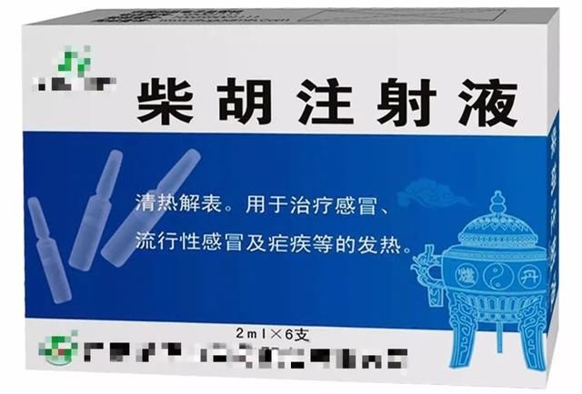 提醒家长注意！国家药监局发文：儿童禁用这种注射药！