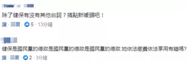 欧阳娜娜与惠英红童瑶等同台 合唱《我的祖国》