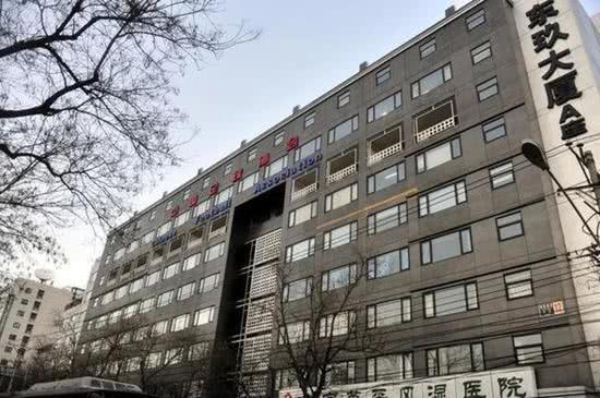 中国足协再搬家:新地址能满足200人办公 符合