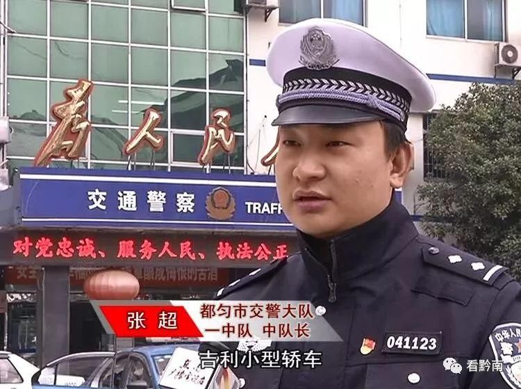 【都匀小伙驾照飞了】就因为在路边做了这个
