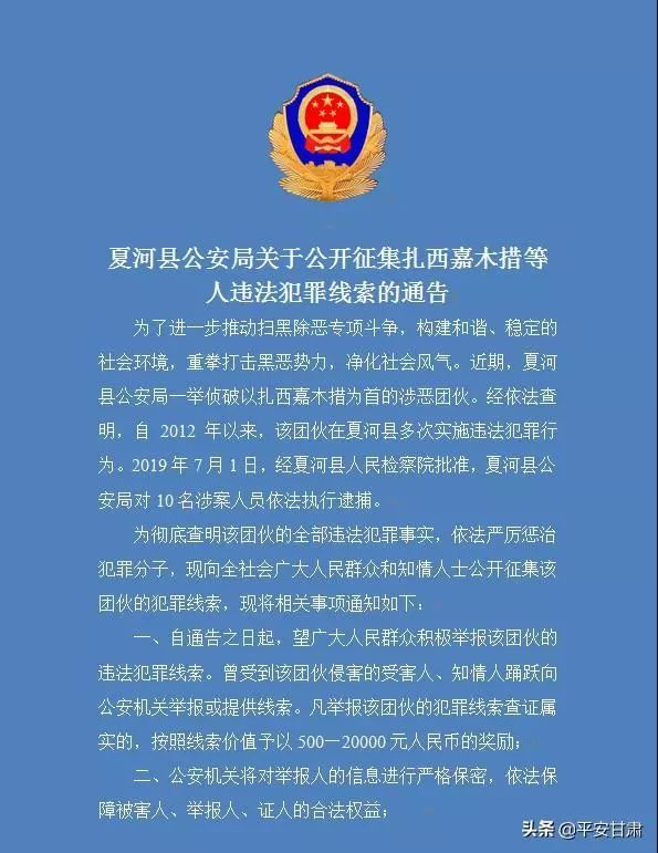 西固兰州、兰州高中黑新区被抓,向全社公开大冶老大华中图片