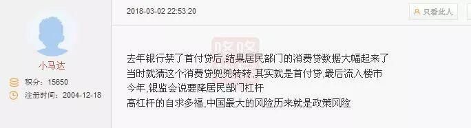 突发！银监会出重拳，贷款被追回，这些买房人哭了！