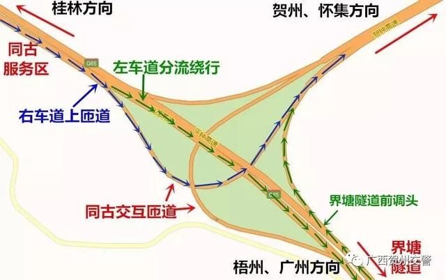 返程高峰，高速公路往广州方向在贺州这样走不会堵