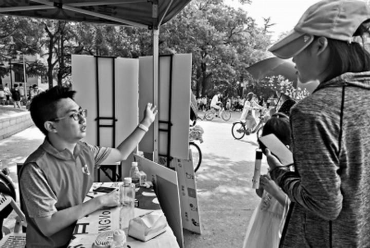 志愿服务里面有个