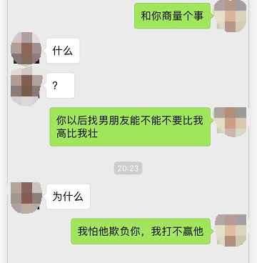 万万没想到, 这样撩妹, 竟然也成功!