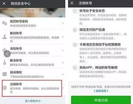 微信原来还有这些超实用的功能！现在知道还不晚…