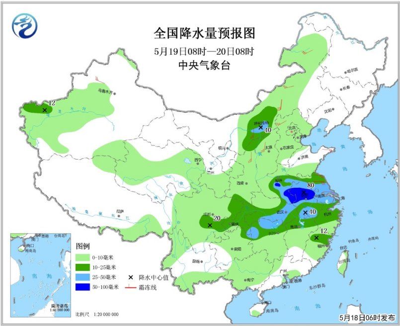 暴雨蓝色预警发布 江汉黄淮江淮等地有较强降水 江南华南部分地区