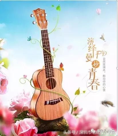 深圳宝安美工设计之淘宝视觉设计之如何做高点