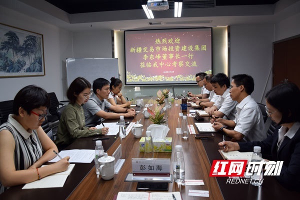 交易市场投资建设集团董事长一行调研湖南金交中心