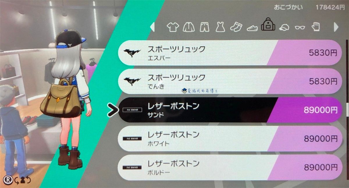 宝可梦盾初期精灵