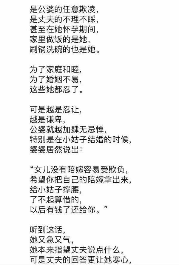 西安维权奔驰女车主与高管录音曝光,背后深挖