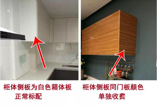 橱柜不知道怎么买?看这篇就够了 第21张 橱柜不知道怎么买?看这篇就够了-家居窝