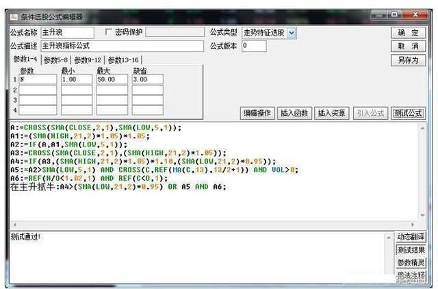 58岁上海股神曝：“七不买三不卖”，字字珠玑，背熟5句实现盈利