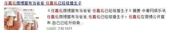 继谢娜张杰之后,演艺圈又一对明星夫妇将迎来双胞胎! fg电子游戏官方网站