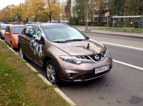 车主将车随便找了个车位停车,等到来开车时,差