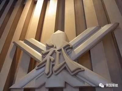 要嫁给平民的日本公主悔婚了