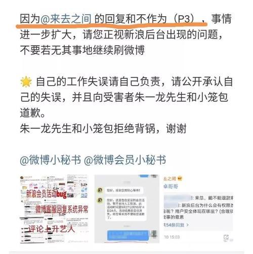 粉丝爆料:郑爽沉迷恋爱不营业?张艺兴坐实假唱