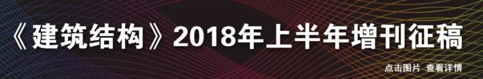 【超级工程】“新世界七大奇迹”之首--北京新机场，史上最强总结