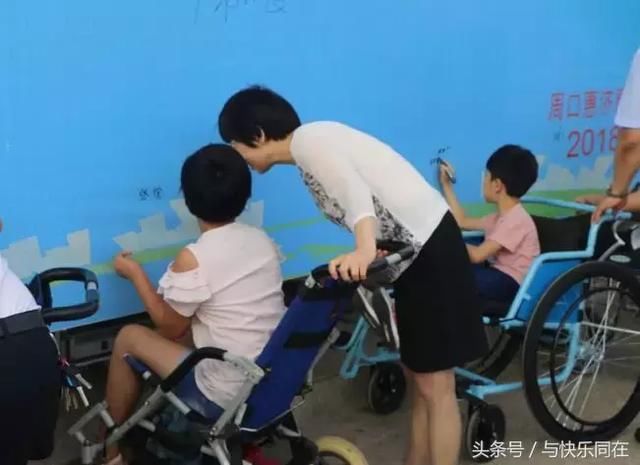 周口惠济康复医院感动式服务活动正式启动!